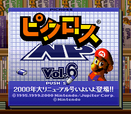 任天堂逻辑绘图6(日)(NP)